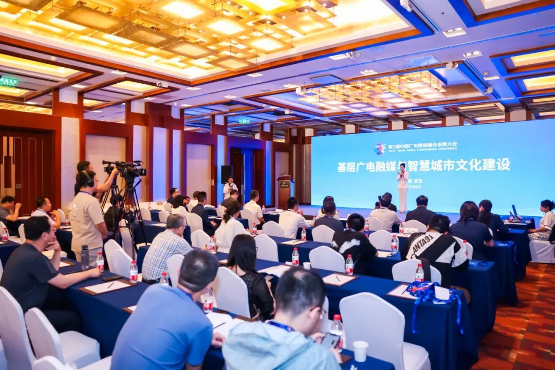 如何“*局破**”智慧城市文化建设？海淀融媒这场论坛“干货”满满