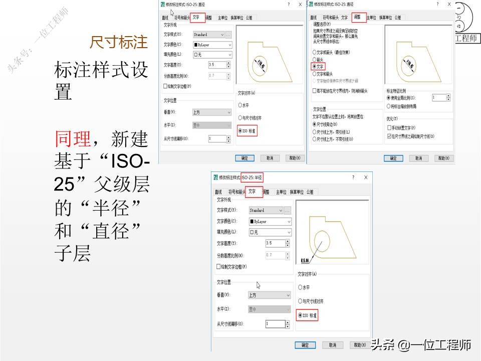cad绘制并标注零件图视频教程,零件图的公差尺寸标注cad