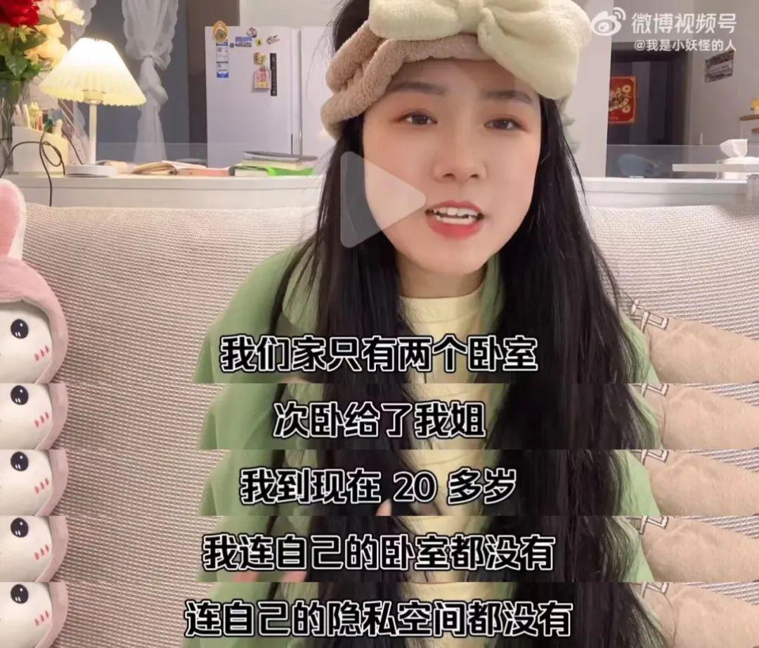 百万网红控诉父母重男轻女遭打脸，穷养富养不如给予ta教养！