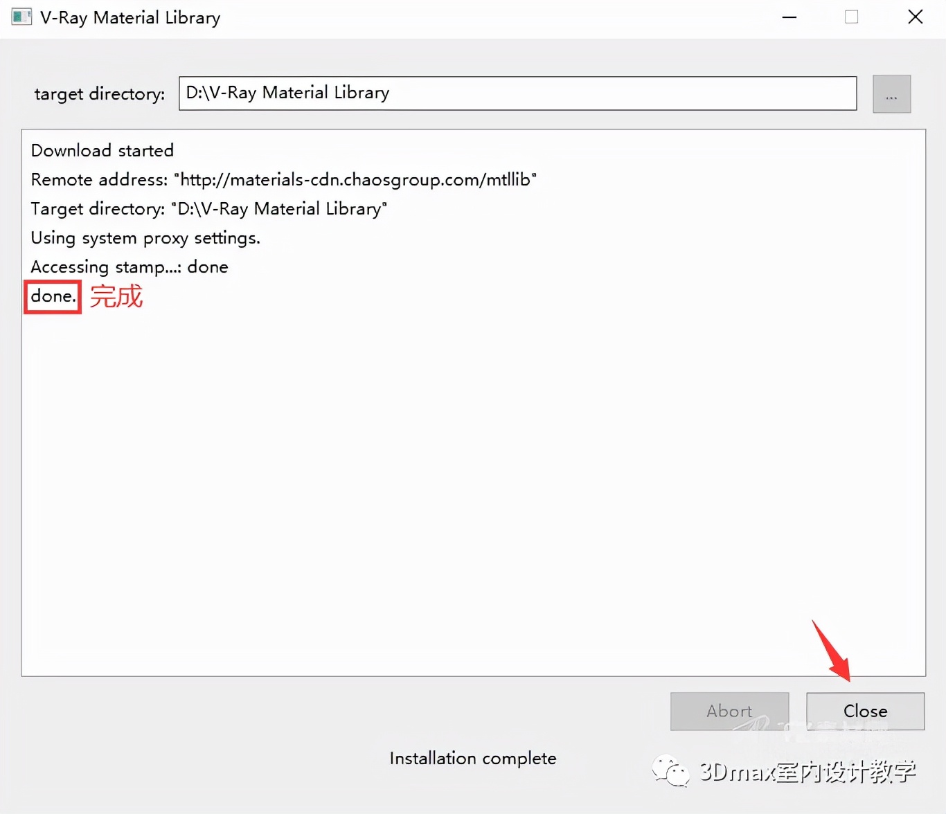 vray5.2材质库安装,vray5.1材质库安装教程