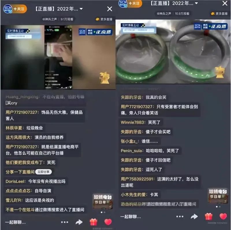 简直无法无天，网上买翡翠被骗6万冲上热搜！