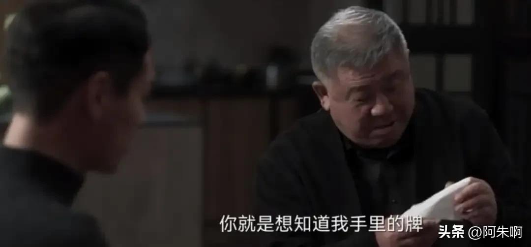 《罚罪》看懂赵四给常征女友买“姨妈巾”,才明白他为何不杀常征