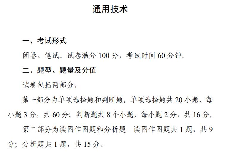 高中合格性考试成绩影响大学吗,学业水平考试可以拿高中毕业证吗