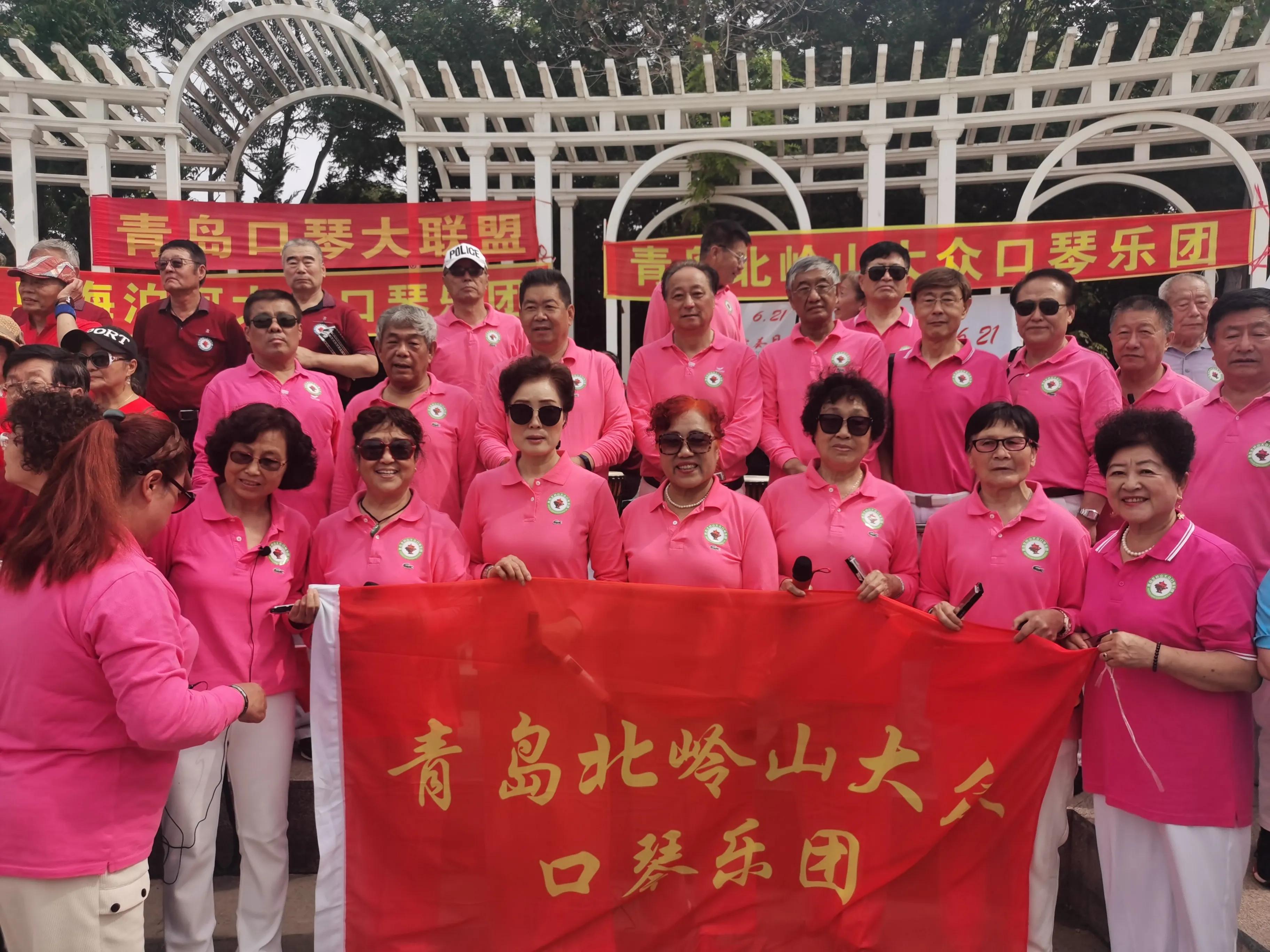 青岛口琴,青岛口琴表演视频