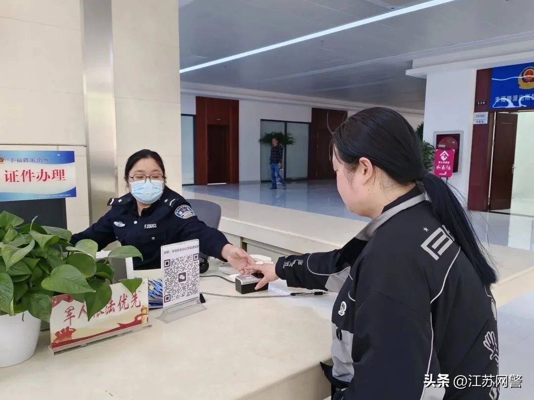 宿迁市公安局优警惠警举措,宿迁宿城区警察