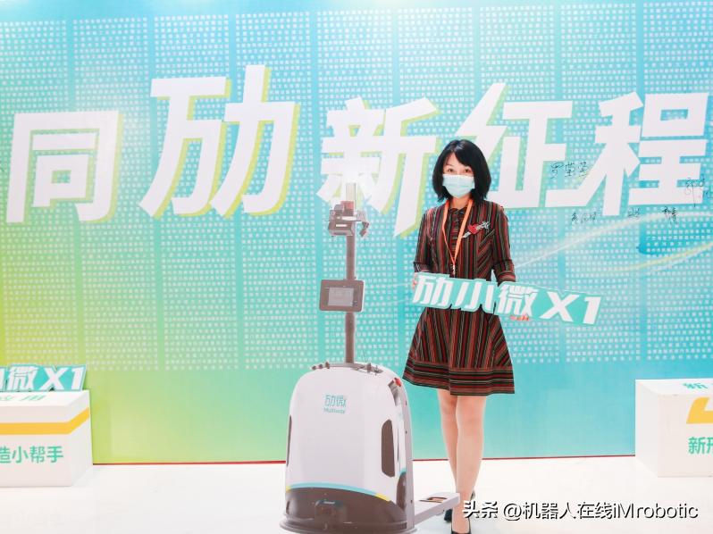 深圳市劢微机器人有限公司,深圳劢微机器人