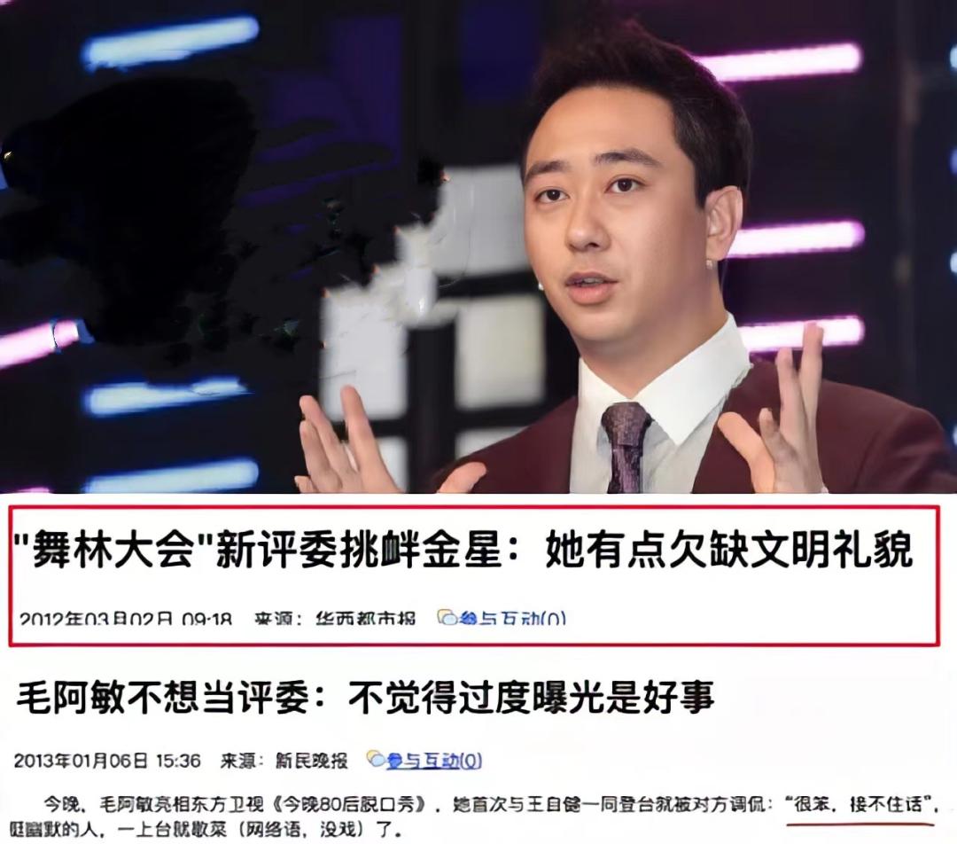 盘点6个红不起来的男明星,红得一塌糊涂的4位明星