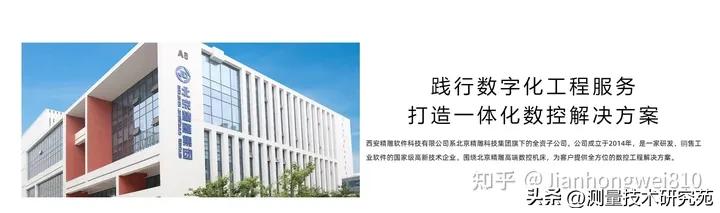 精雕mastercam编程,北京精雕4轴编程软件教程