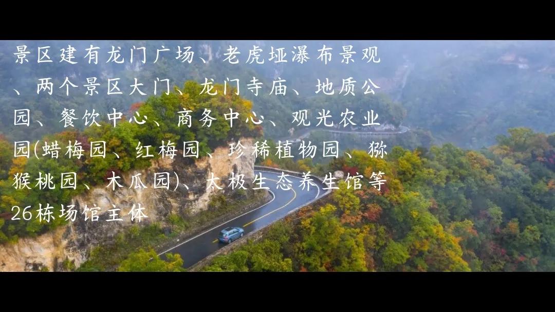 说走就走的旅行自驾游夜晚,襄阳一号公路自驾游最佳路线