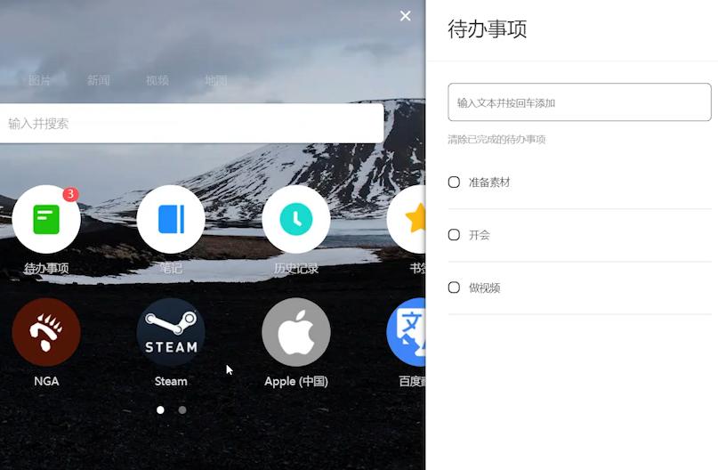 如何让自己的浏览器变得更好用,浏览器十倍速扩展