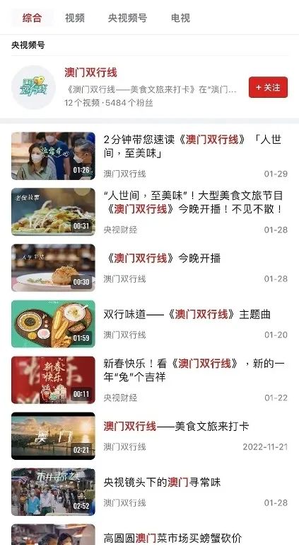 【施政小讲堂】旅游局全方位线上线下宣传全力扩展客源