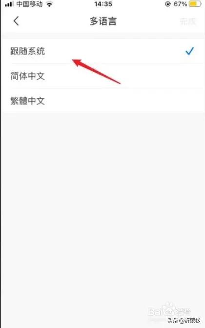 台湾回归后会改用繁体字吗,台湾回归后会保留繁体字吗