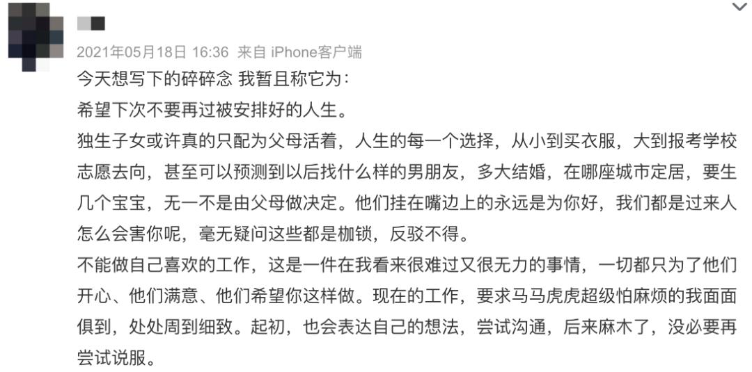 你微信里的表情包女孩，自杀去世了，年仅16岁……
