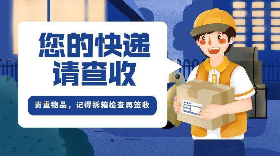 全球快递单号查询自动查询,100个快递查询渠道