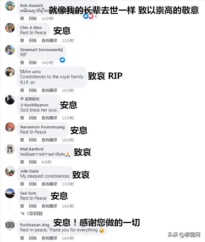 英泰两国的君王之交，御风而去的传奇时代