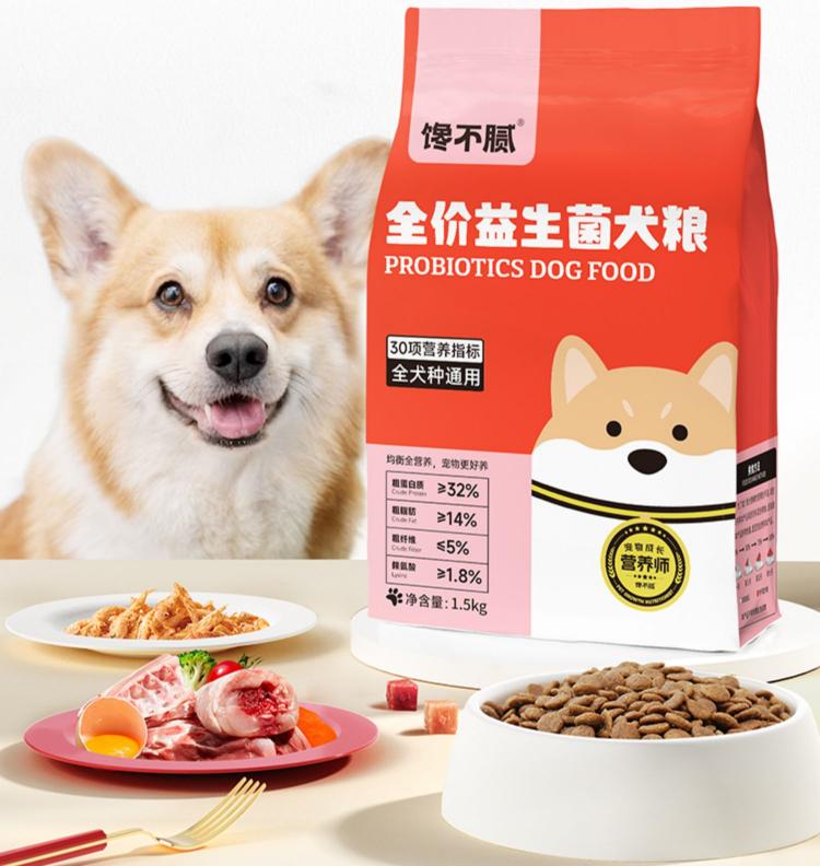 狗狗吃自制狗粮好还是成品狗粮好,狗狗吃什么牌子狗粮好