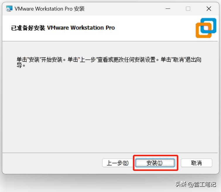 vmware16铏氭嫙鏈哄畨瑁呮暀绋嬭秴璇︾粏,铏氭嫙鏈簐mware瀹夎win2000