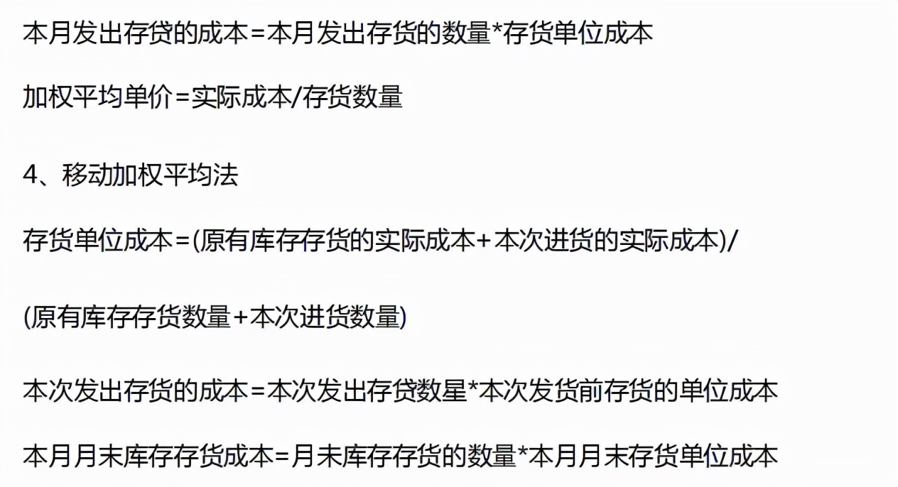 会计没经验怎么学做账,新手学会计做账技巧