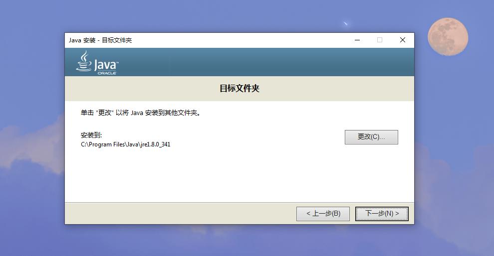 我的世界国际版mod安装,我的世界国际版怎么安装mod