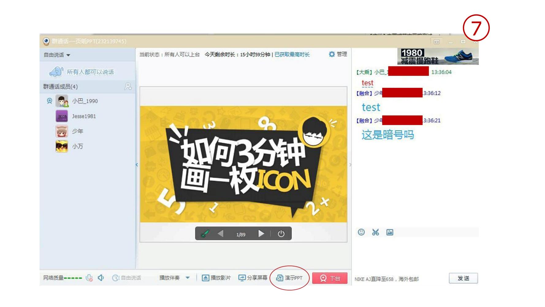 社群营销最快方法和技巧,9个社群营销的方法和技巧