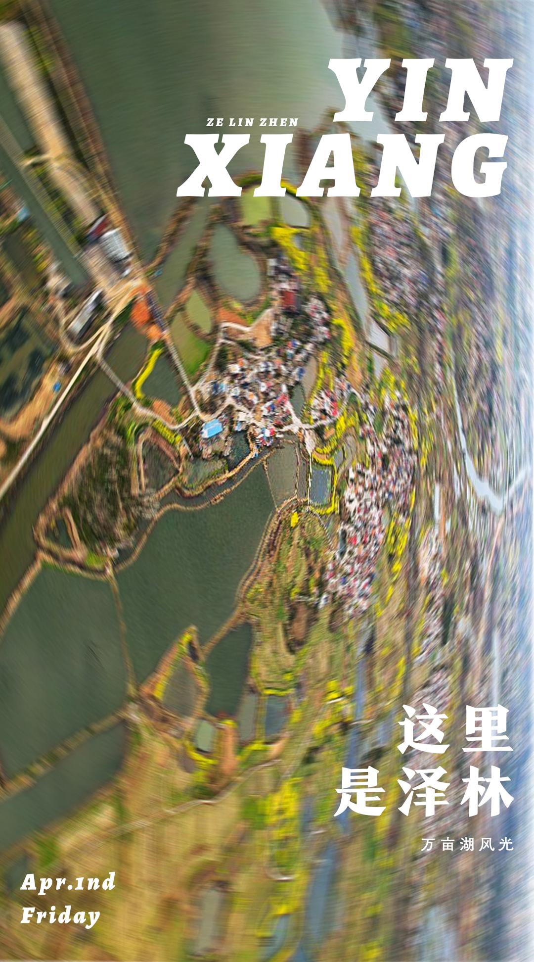 鄂州泽林镇新闻,鄂州泽林镇最新规划