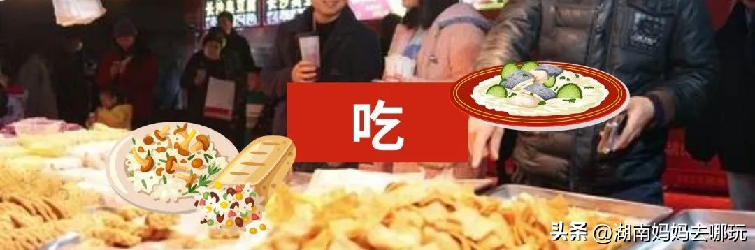 湖南汉服非遗,长沙新国潮汉服文化节