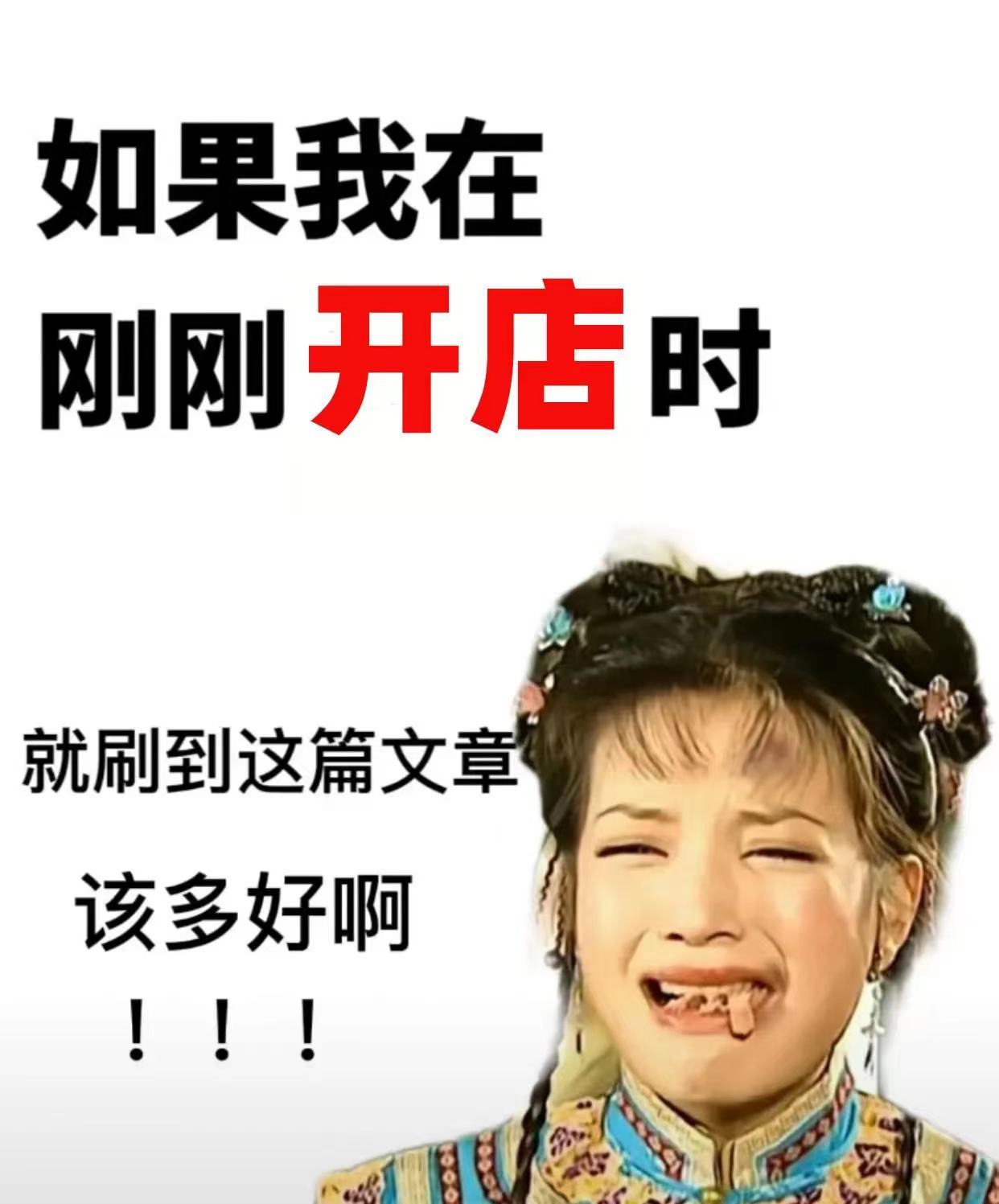 做生意毛利润多少才算赚钱,做生意的毛利怎么算的