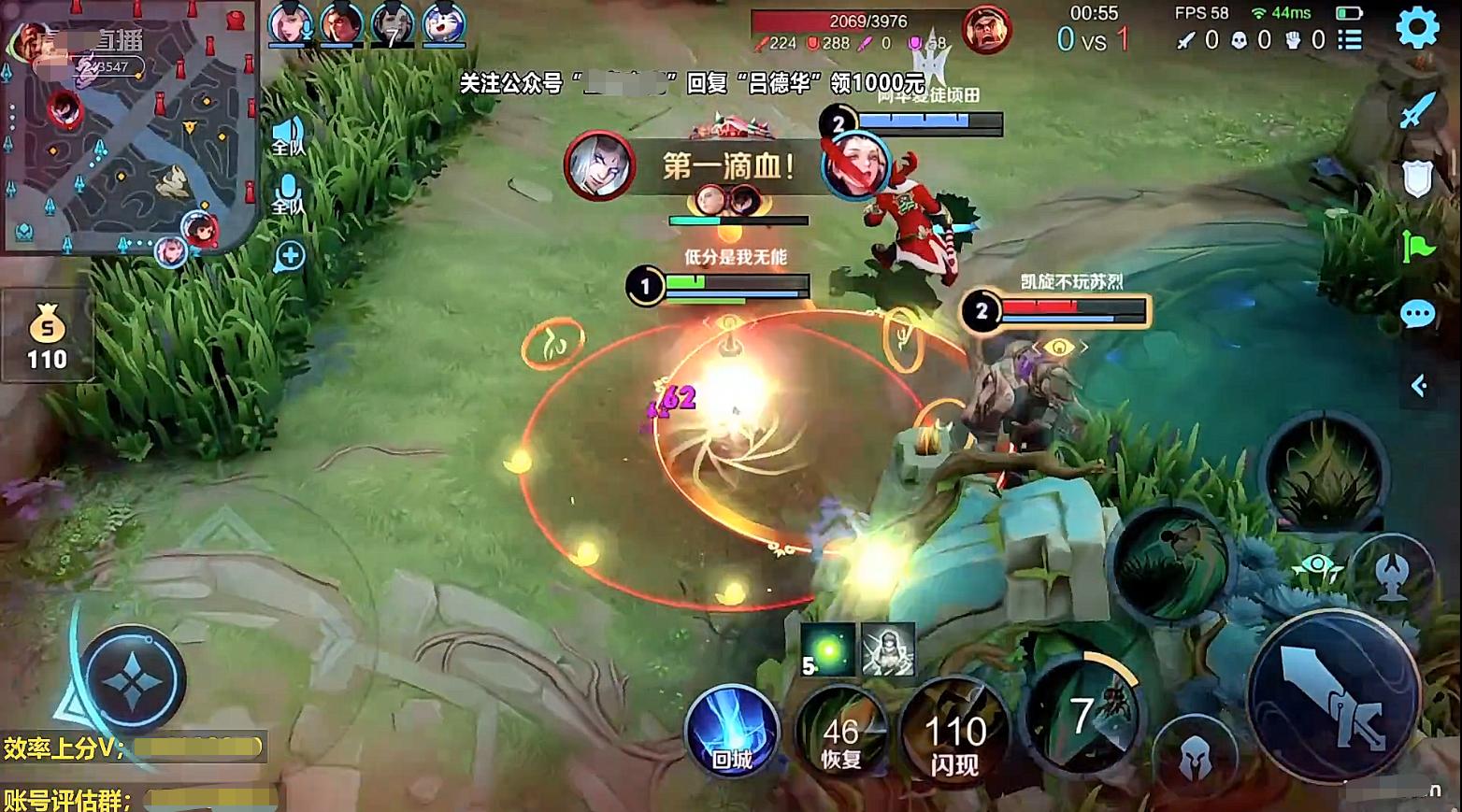 耀扬和德华pk直播,德华耀扬对战