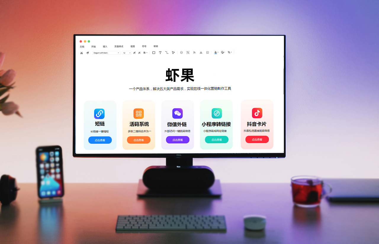 微信精准引流的方法,快速引流微信营销