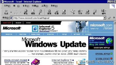 ie浏览器的历程,来看看ie浏览器20年的版本历程