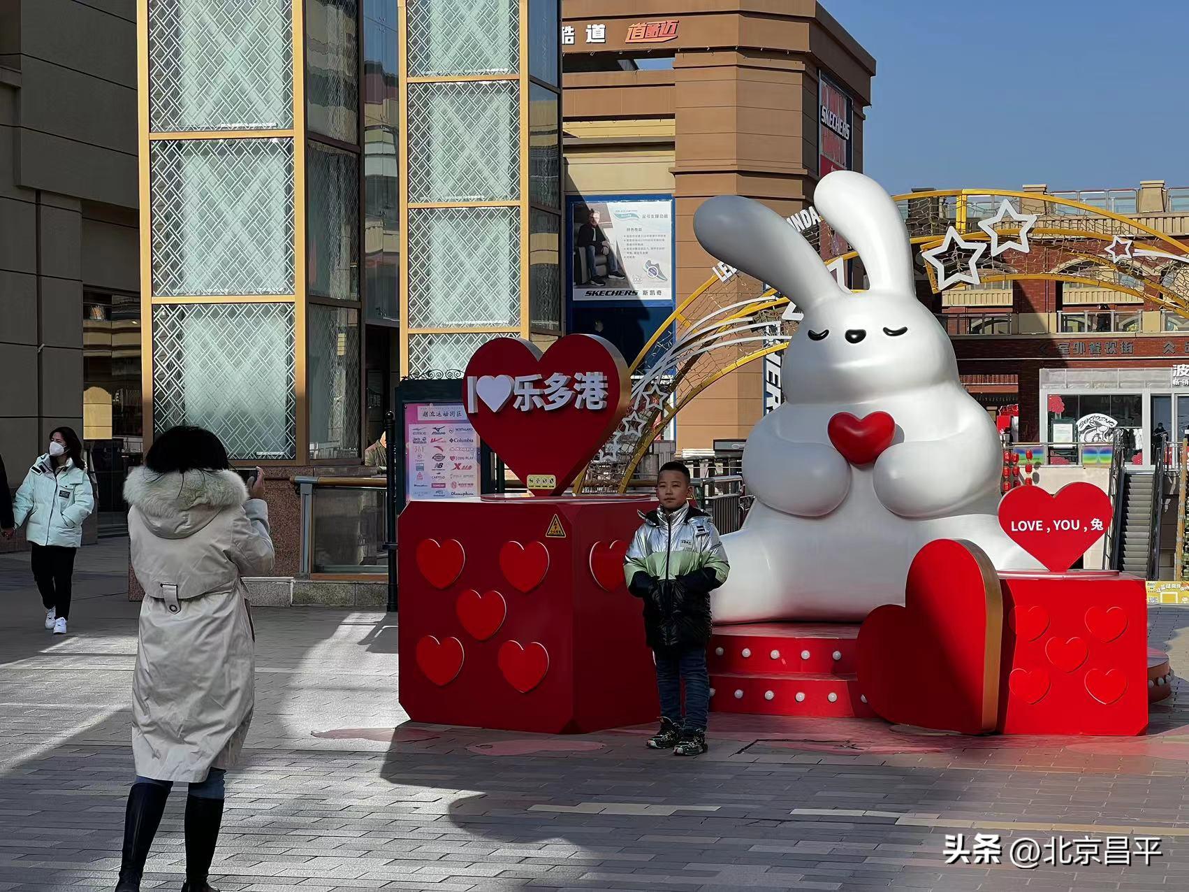 北京乐多港新春嘉年华图文,多地举办迎新春活动