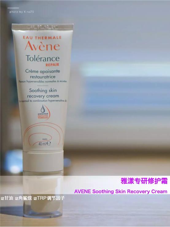 海蓝之谜面霜适合敏感泛红用吗,十八岁敏感泛红干皮用什么面霜