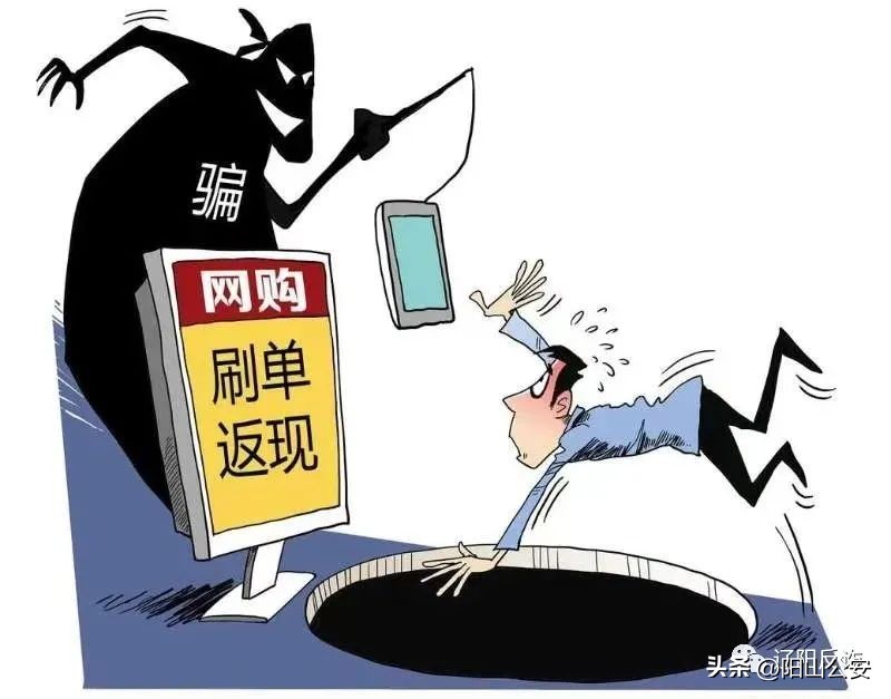 带你刷单的人有责任吗,刷单者有损失吗