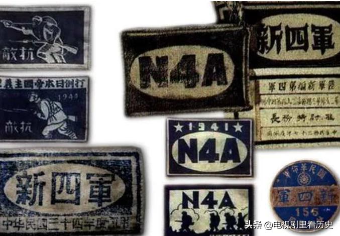 新四军的飞马牌香烟,飞马牌香烟新四军