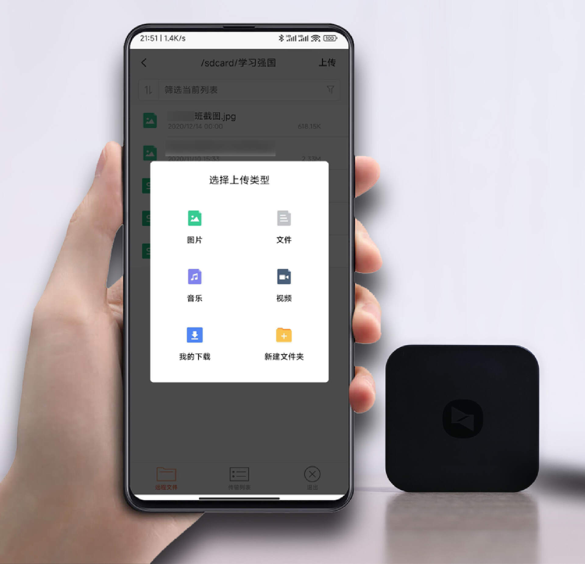 向日葵uupro可以控制几个设备,向日葵uupro可以远程唤醒手机吗