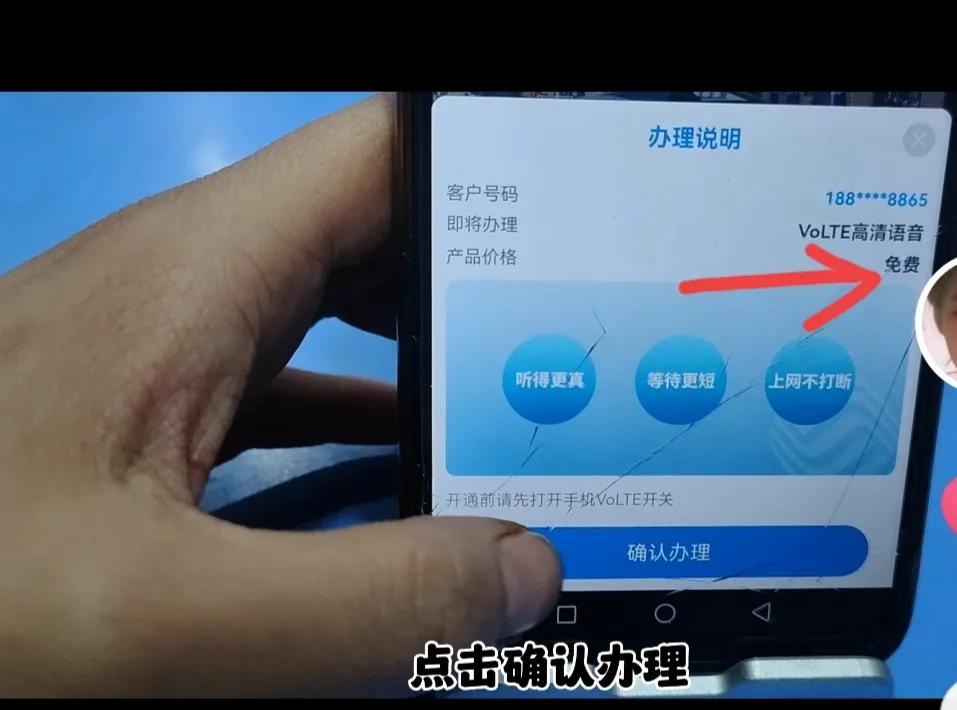 移动客户注意啦！这4个免费的业务一定要开通，好多人都不知道