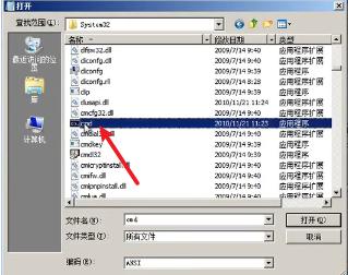 windows密码忘记了怎么办无u盘,windows密码解密软件怎么使用