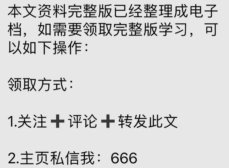 团队管理思路及凝聚力交流,90后员工管理与团队凝聚力提升