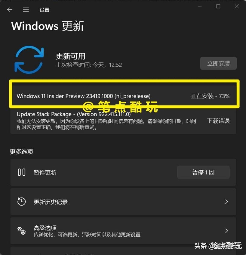 windows11怎么从预览版升级正式版,win11预览版有必要升级吗