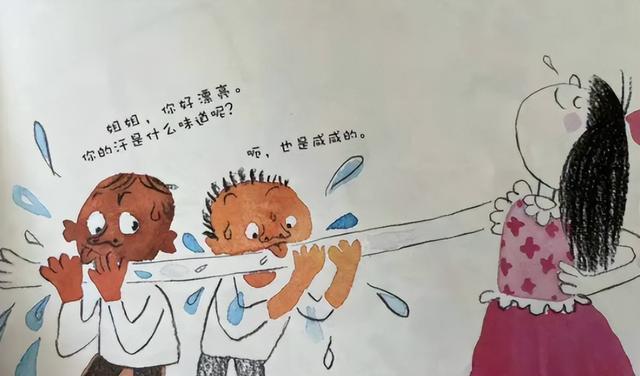 人教版插画我们不会忘记,“毒插画”的危害是无法预估的