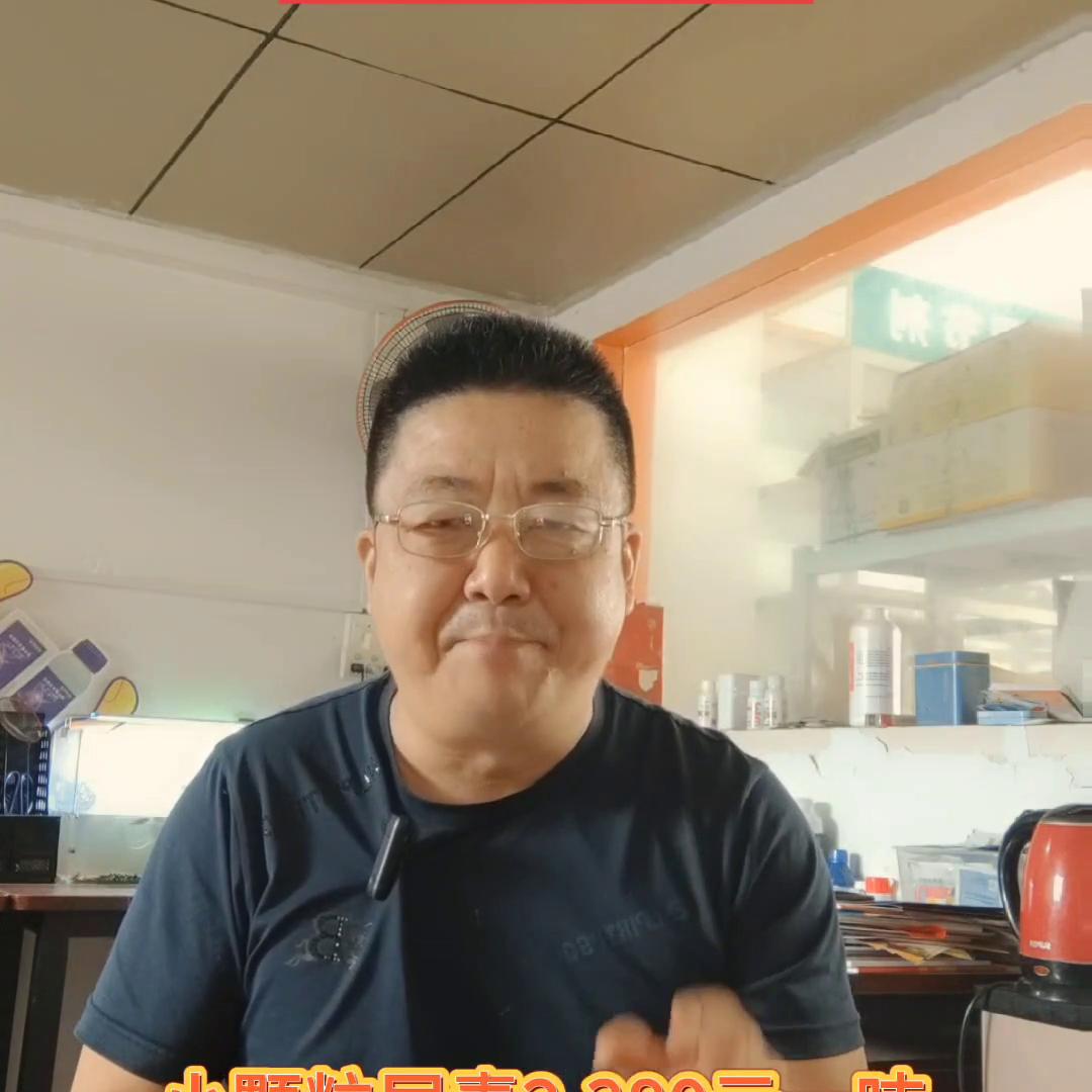 价格不是商品的全部你是愿意从熟人那里购买你认可的农资...