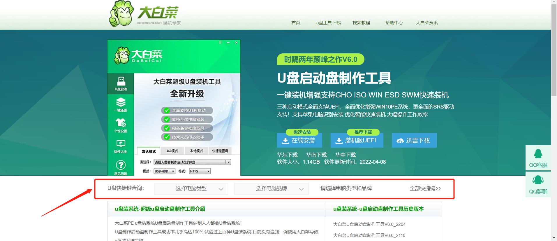 重新安装系统能清除流氓软件么,开机自动安装的流氓软件如何去除