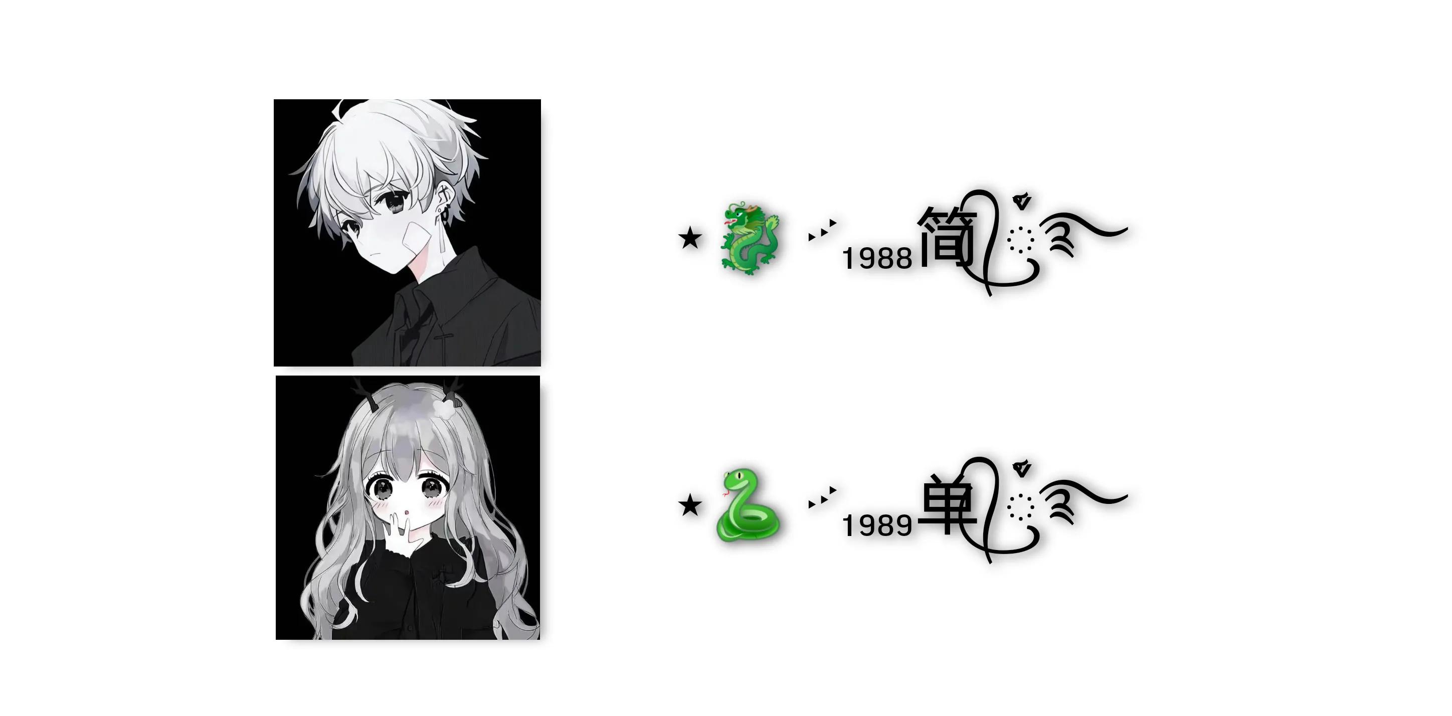 特殊符号情侣网名古风诗意,情侣网名符号特殊心形一对