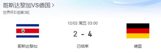 世界杯最大的黑马摩洛哥,世界杯赛程葡萄牙摩洛哥