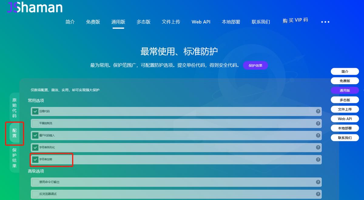javascript怎么捕获异常异步,javascript奇葩问题