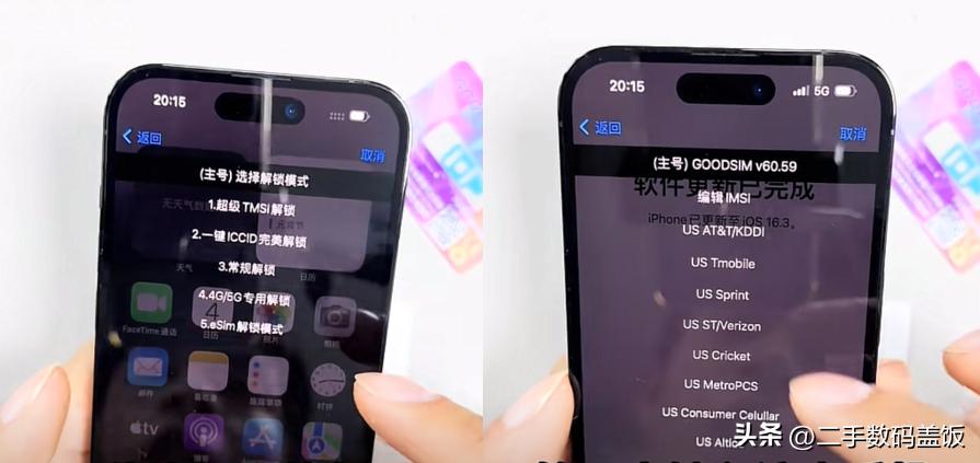 iphone卡贴机怎么配合卡贴使用,iphone卡贴机需要如何使用