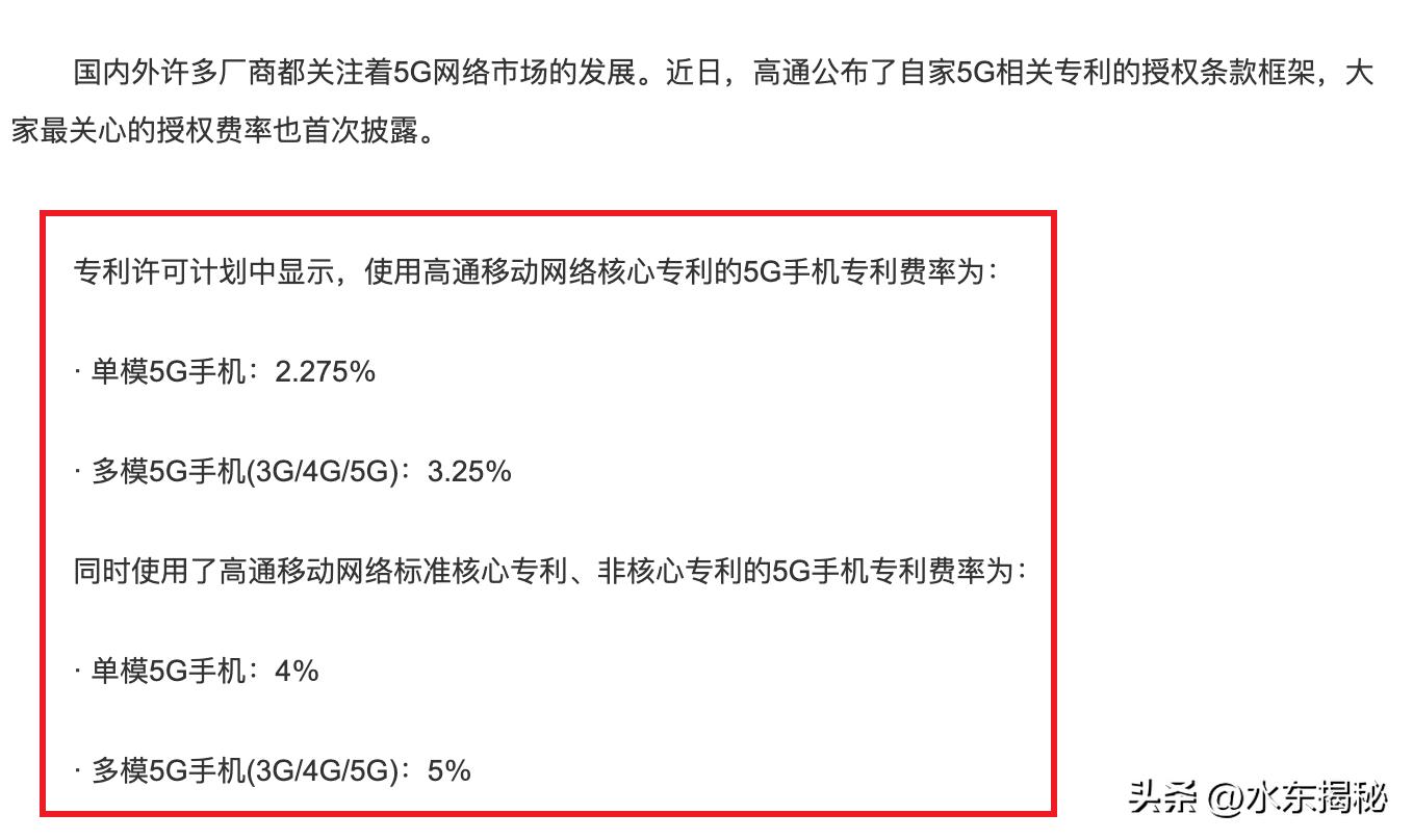 华为起诉了小米的哪四个专利,华为起诉小米的四项专利详细解读