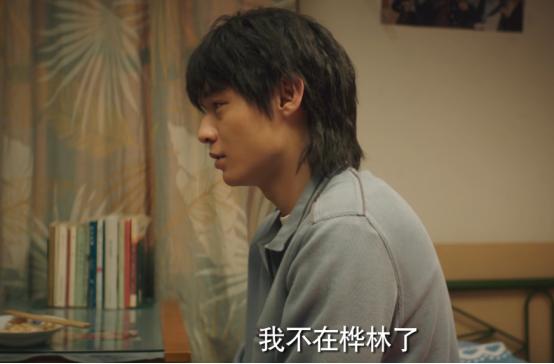 漫长的季节秦昊跟范伟什么关系,秦昊范伟新戏漫长的季节