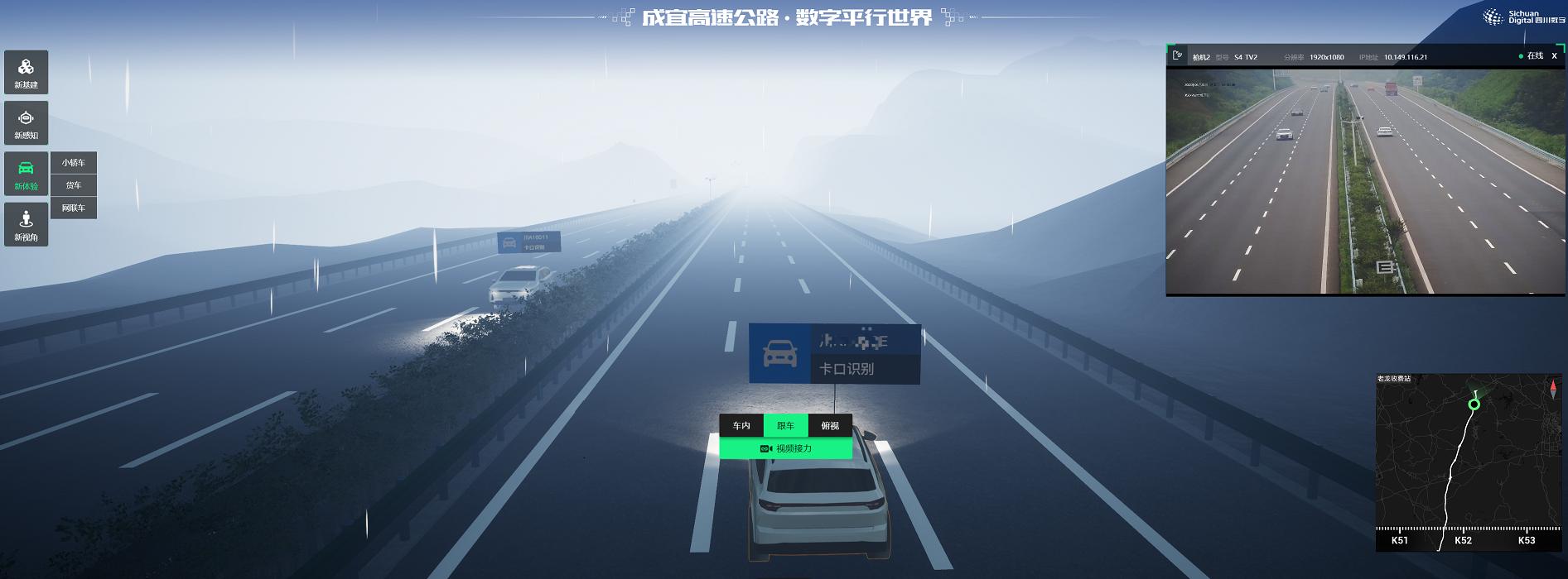 阿里云小浪底数字孪生,阿里超融合数字孪生平台