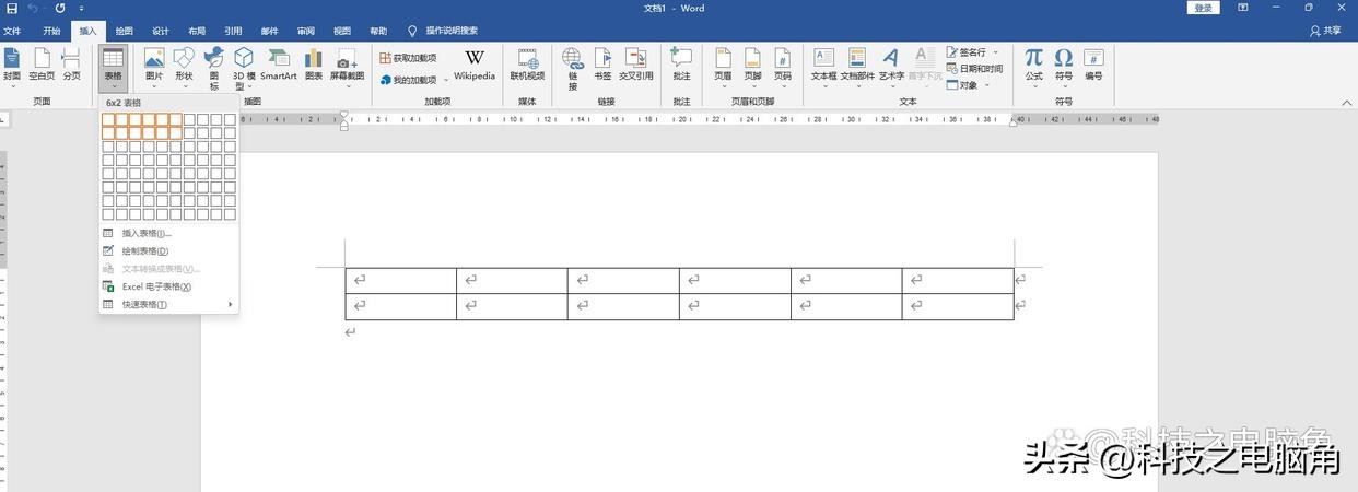 word表格中工作简历怎么对齐,word表格个人简历文字居中